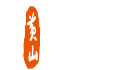 黄山无极雪